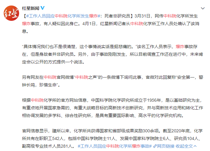 微信图片_20210408223639.png