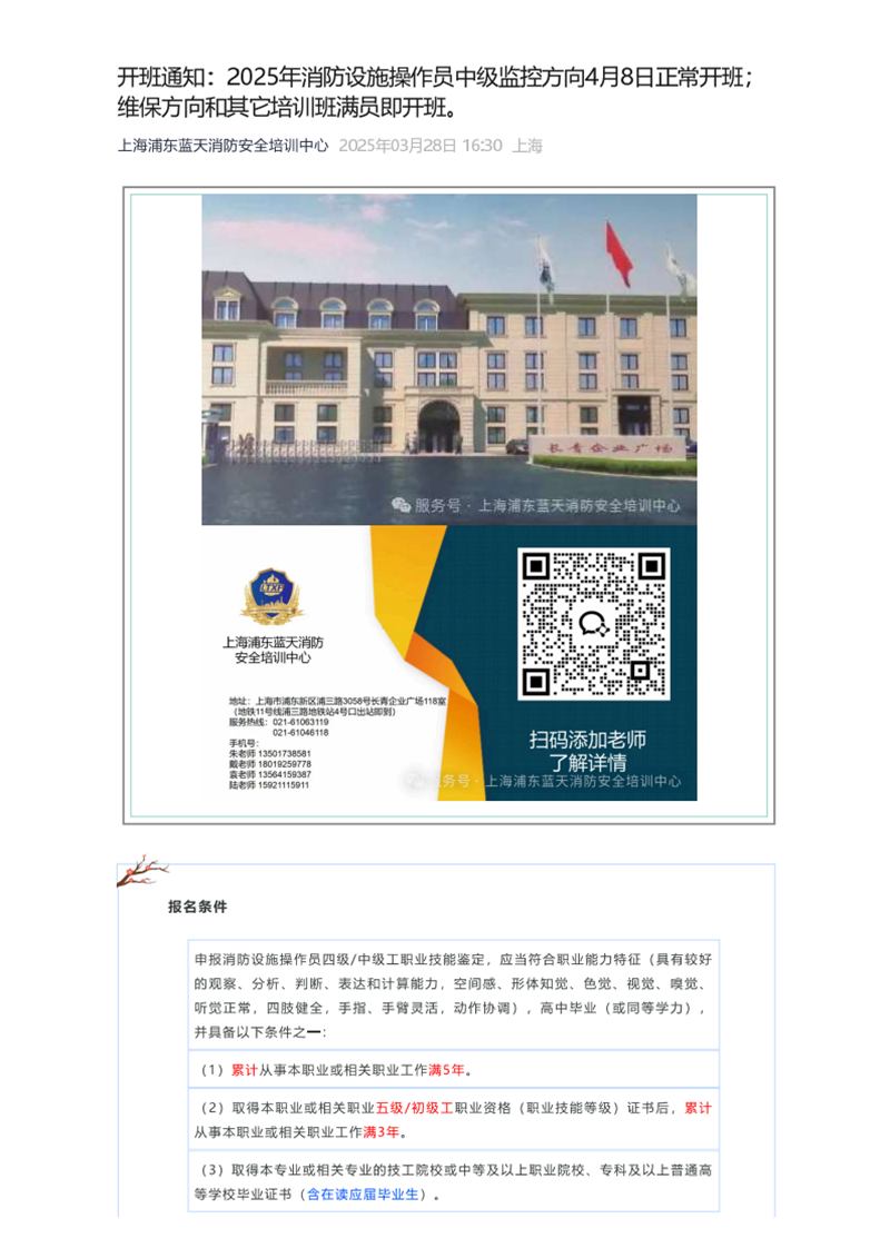 招生_00.png