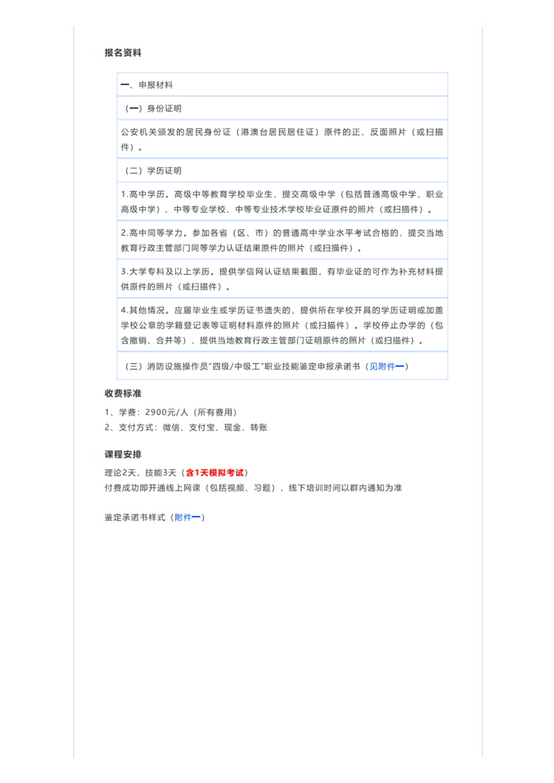 招生_01.png
