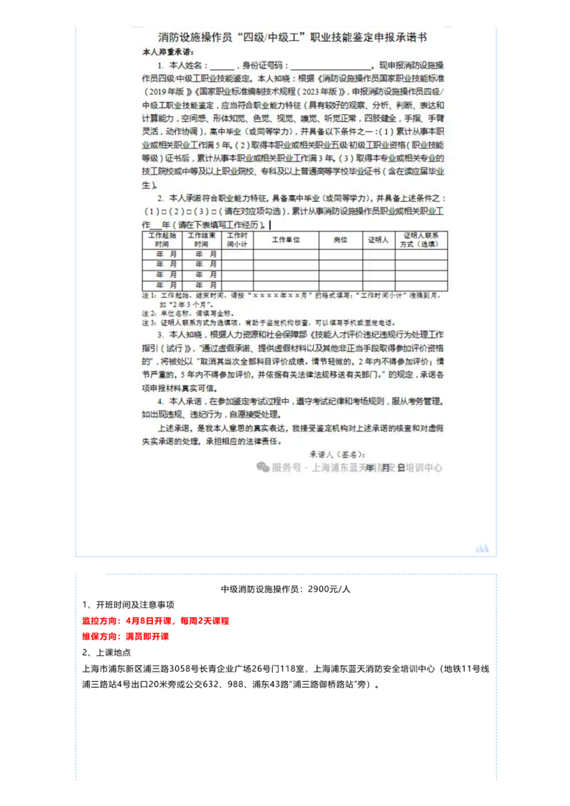招生_02.png